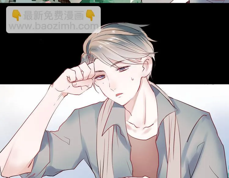 同生（一） 第74页