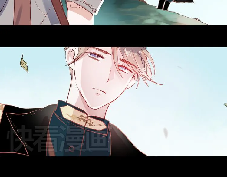 同生（一） 第76页