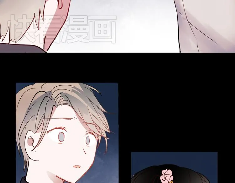 同生（一） 第81页