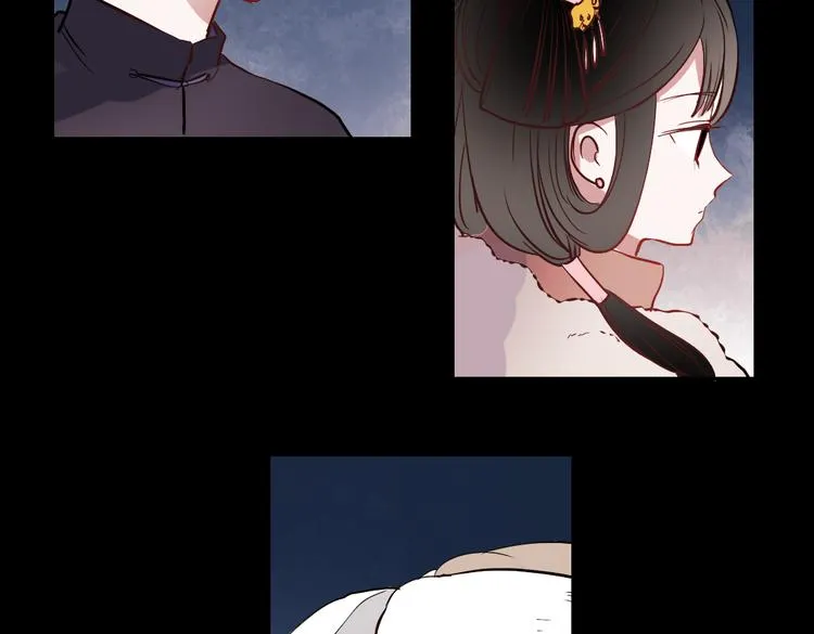 同生（一） 第82页
