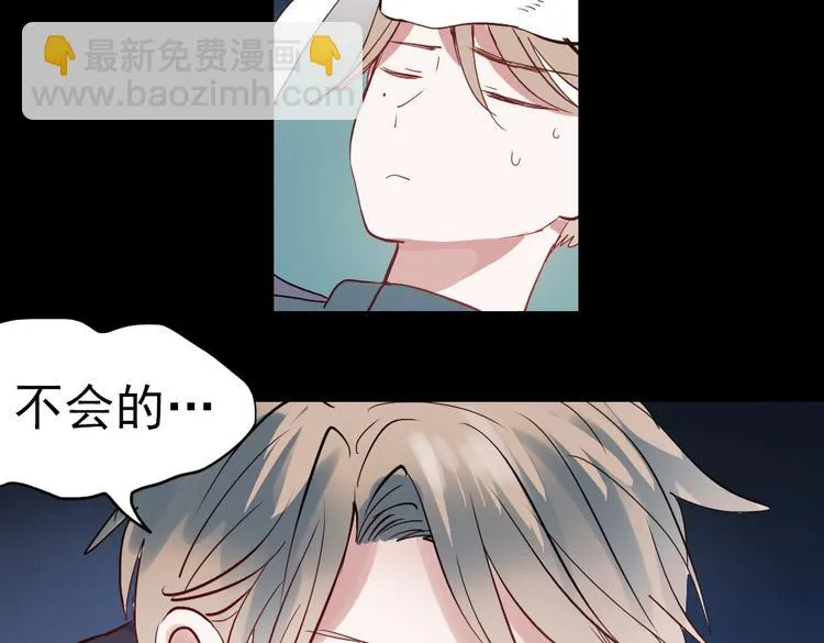同生（一） 第83页
