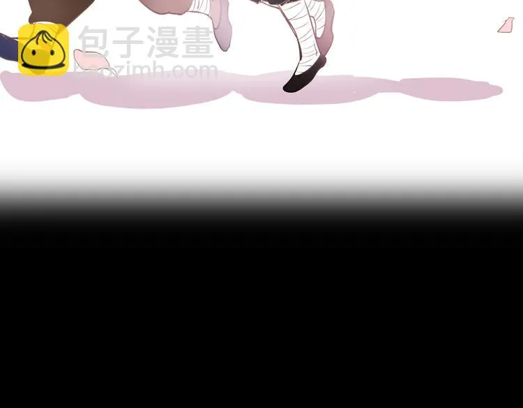 断歌（四） 第3页