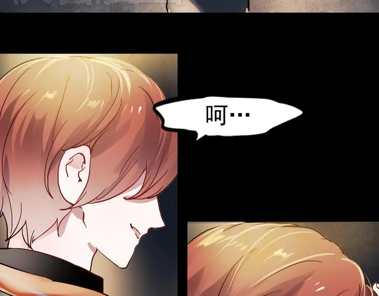 断歌（四） 第13页