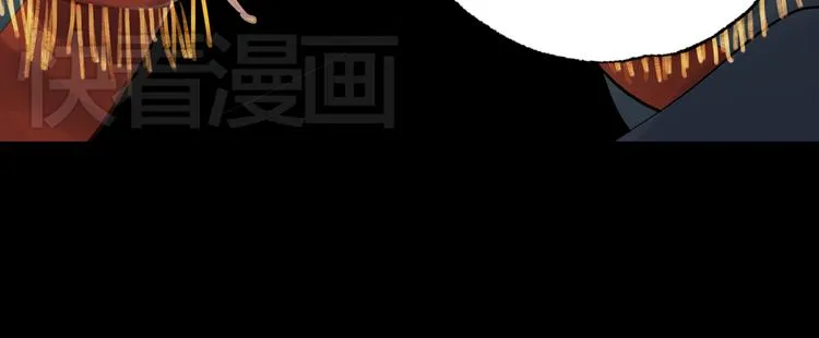 断歌（四） 第17页