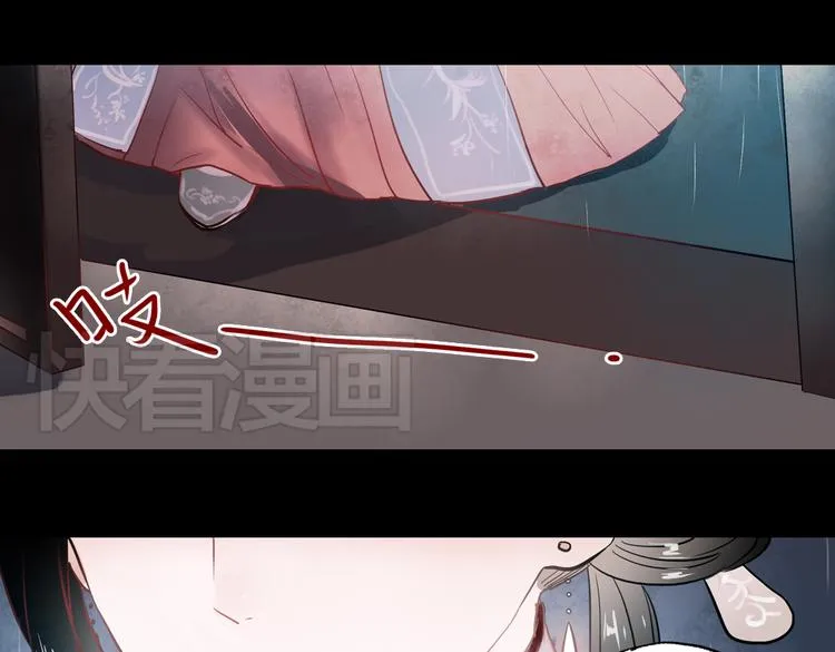断歌（四） 第18页