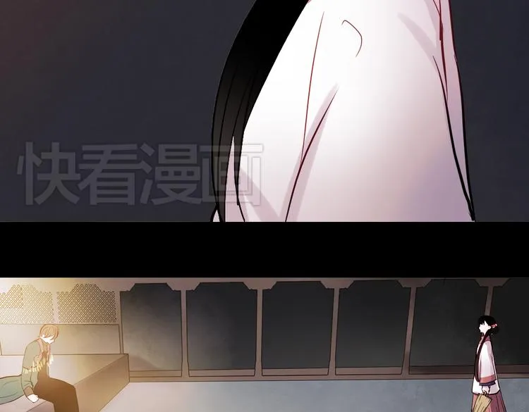 断歌（四） 第24页