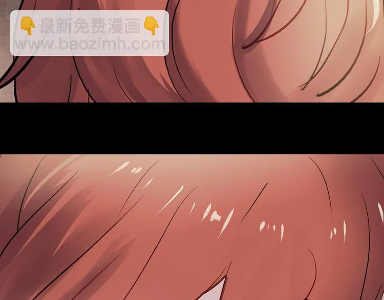 断歌（四） 第27页