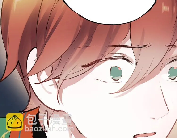 断歌（四） 第36页