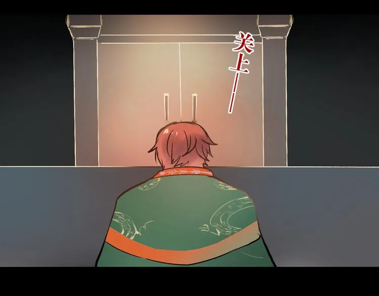 断歌（四） 第53页