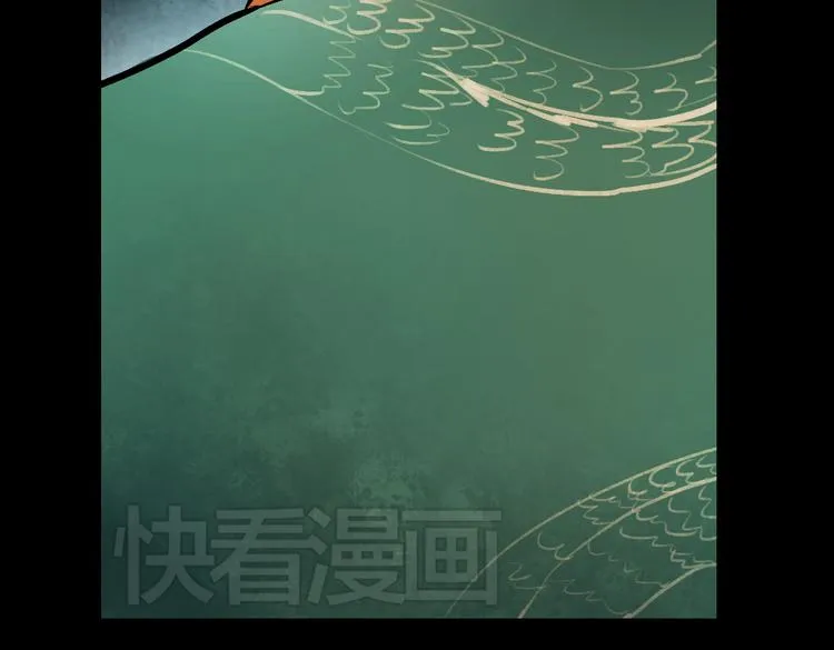 断歌（四） 第55页