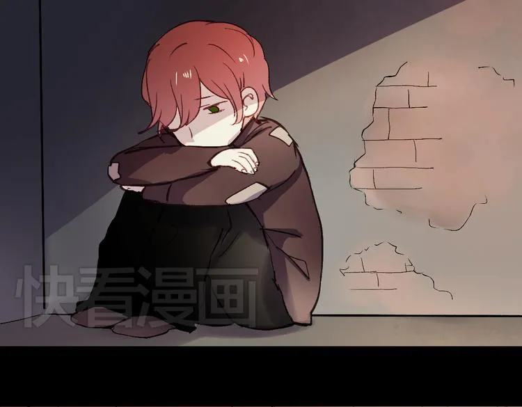 断歌（四） 第59页