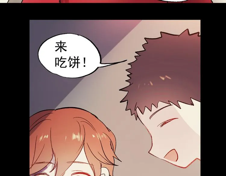 断歌（四） 第62页