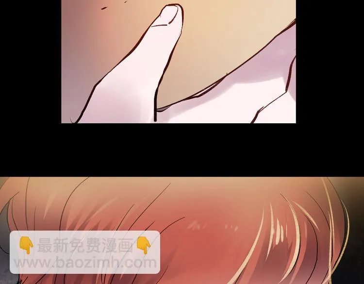 断歌（四） 第68页