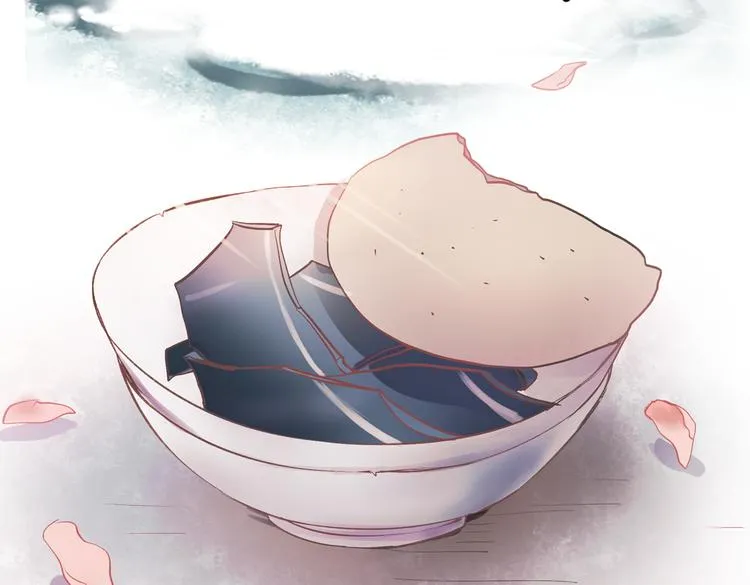 断歌（四） 第73页