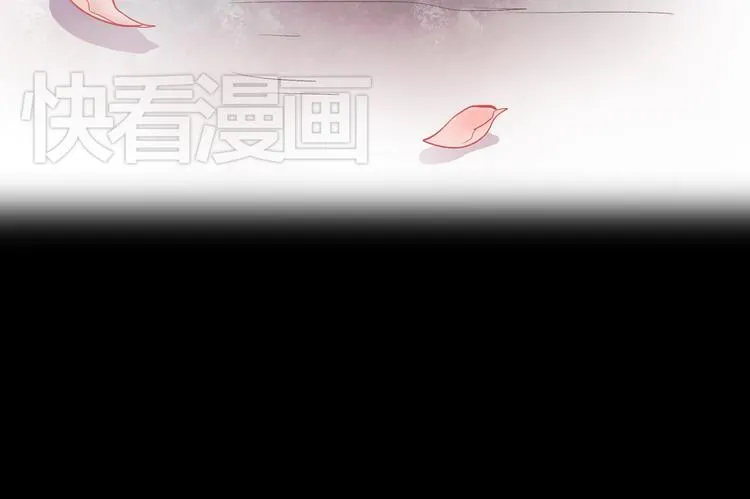 断歌（四） 第74页