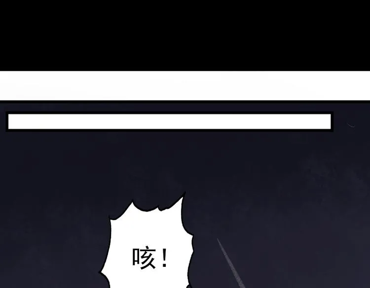 断歌（三） 第4页