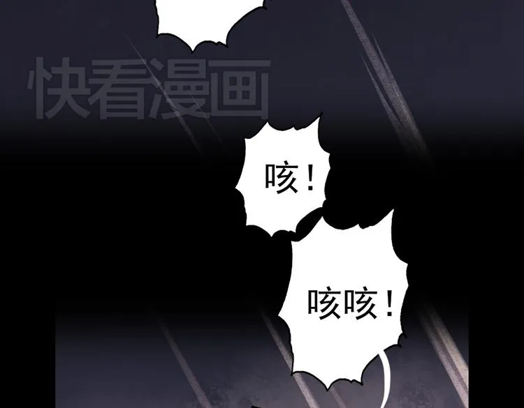 断歌（三） 第5页