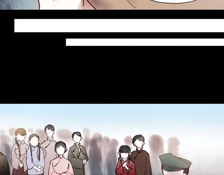 断歌（三） 第28页