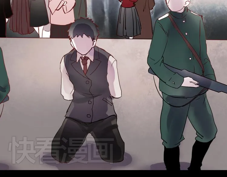 断歌（三） 第29页