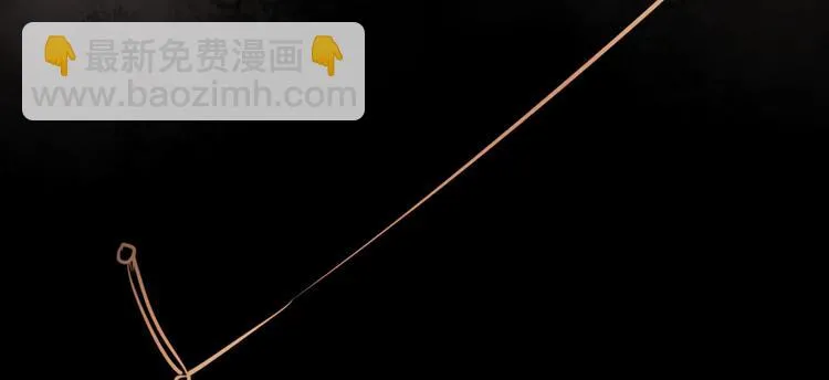 断歌（三） 第36页
