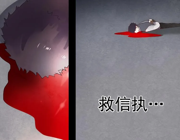 断歌（三） 第46页