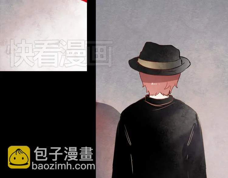 断歌（三） 第47页
