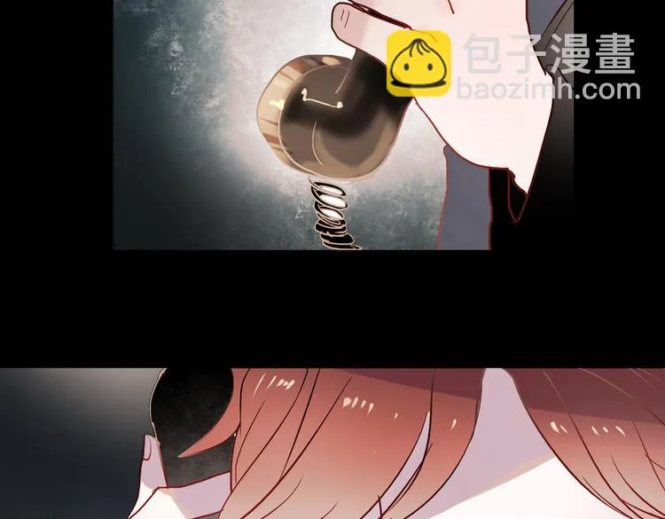 断歌（三） 第52页