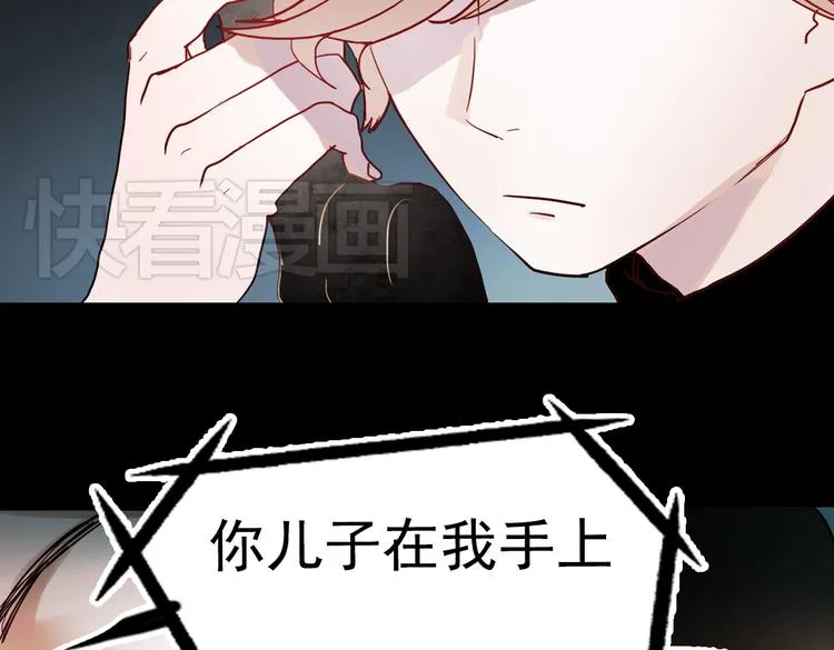 断歌（三） 第53页