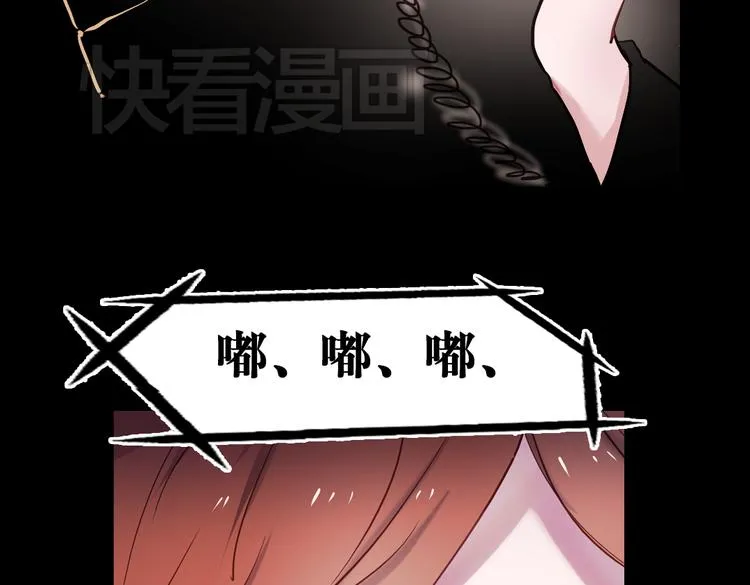 断歌（三） 第62页