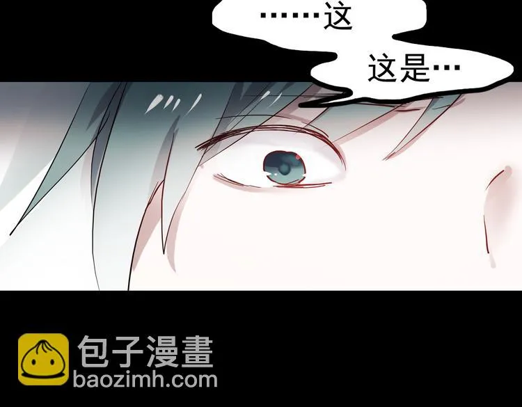 断歌（三） 第69页
