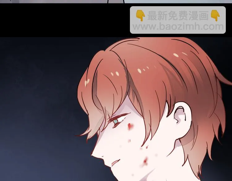 断歌（三） 第75页