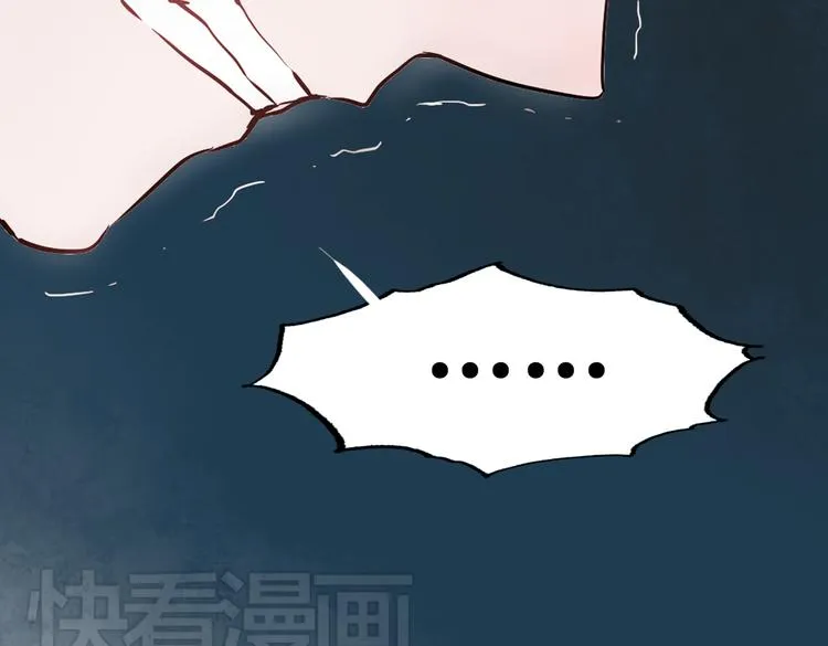 断歌（三） 第85页