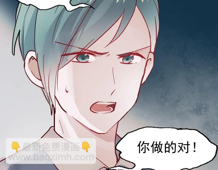 断歌（三） 第94页