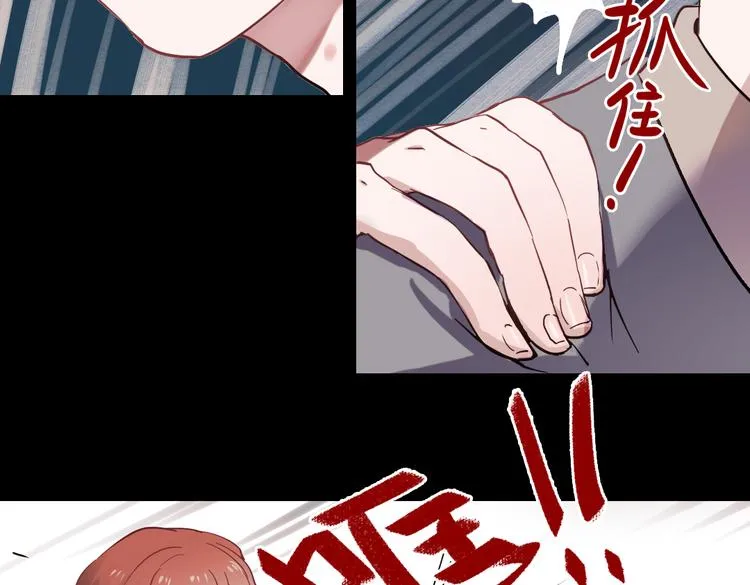 断歌（三） 第99页