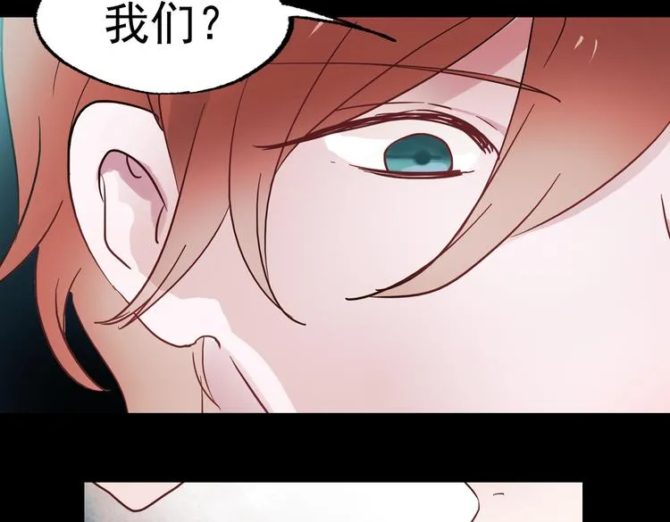 断歌（三） 第101页
