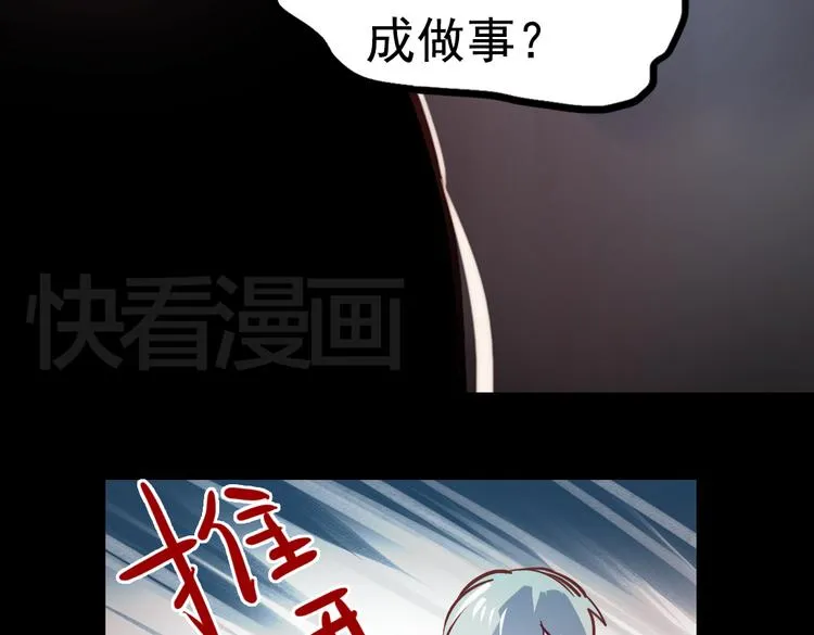 断歌（三） 第108页