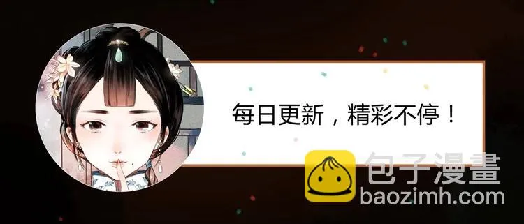 断歌（三） 第124页