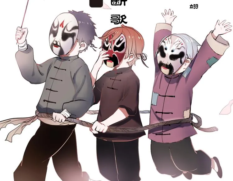 断歌（二） 第2页