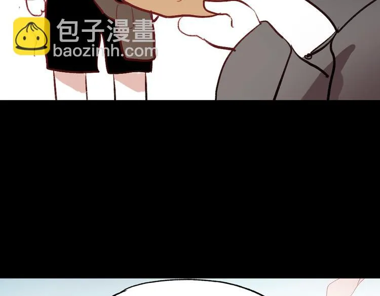断歌（二） 第23页