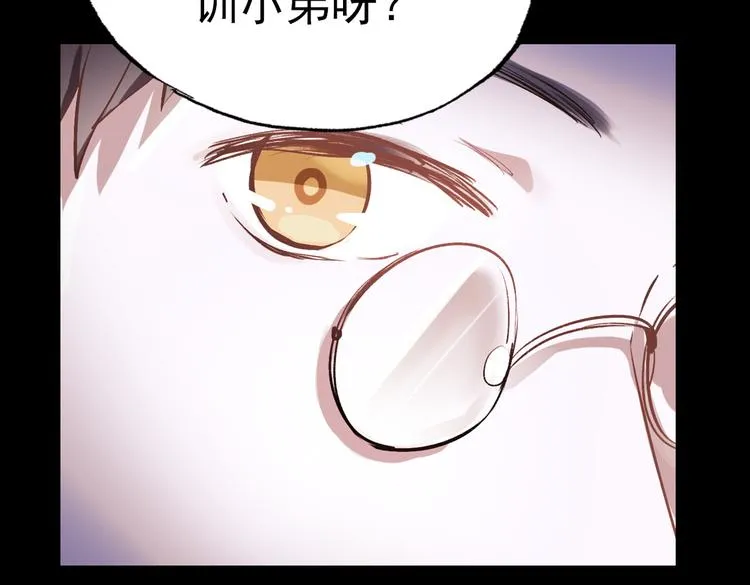 断歌（二） 第47页
