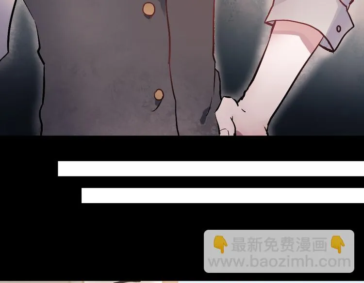 断歌（二） 第52页