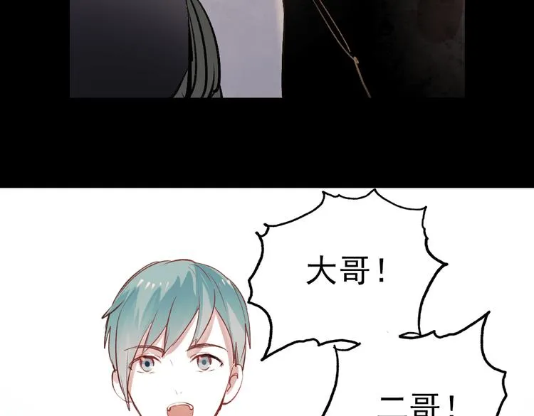 断歌（二） 第57页