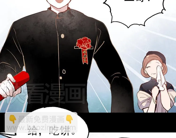 断歌（二） 第58页
