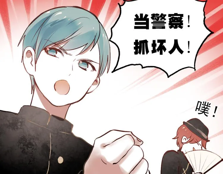 断歌（二） 第61页