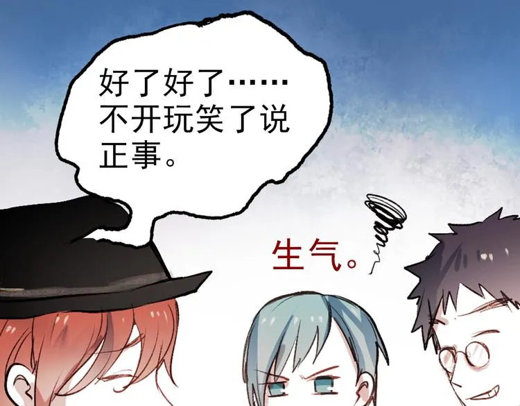 断歌（二） 第70页
