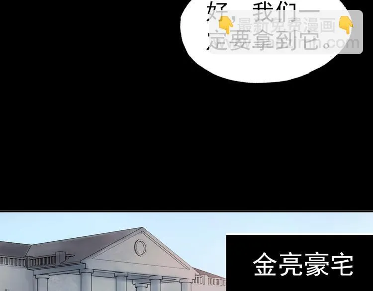 断歌（二） 第74页