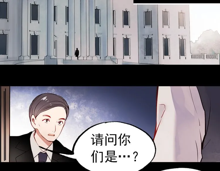 断歌（二） 第75页