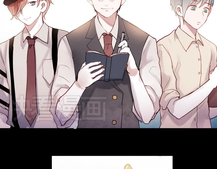 断歌（二） 第77页