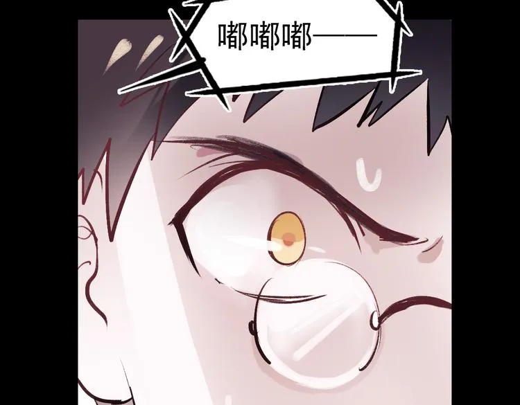 断歌（二） 第108页
