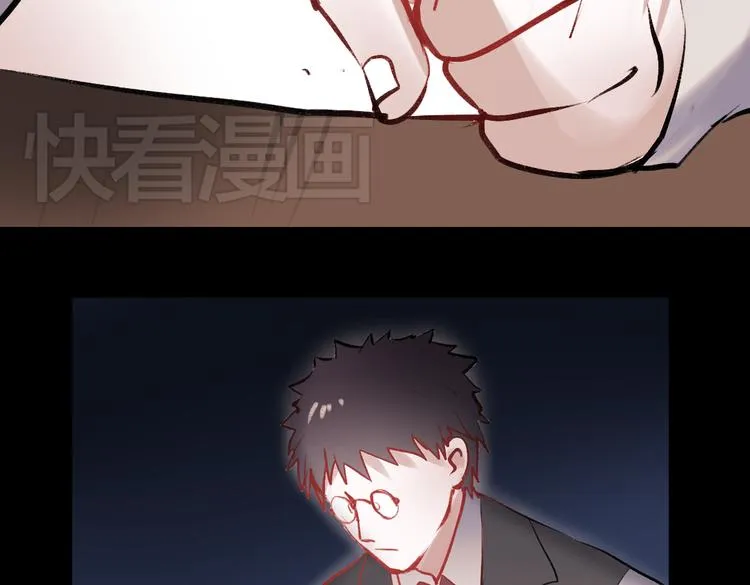 断歌（二） 第113页